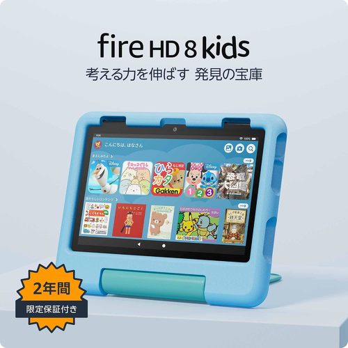 Fire HD 8 ^ubg LbYf