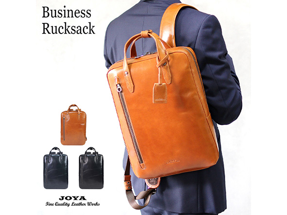 �����b�N�E�o�b�N�p�b�N