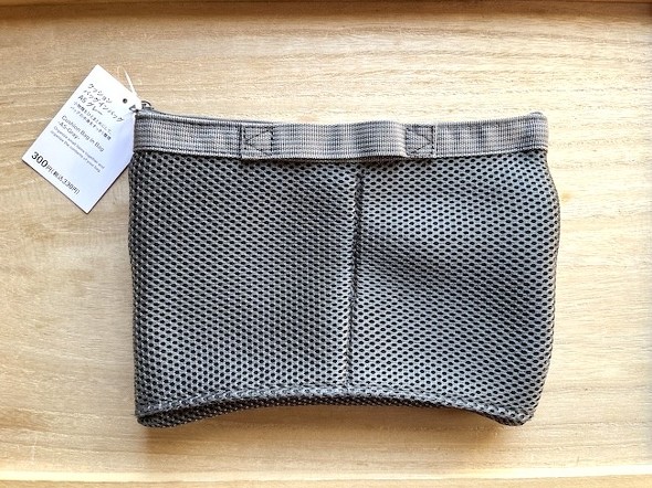 スタンダードプロダクツ「クッション バッグインバッグ」