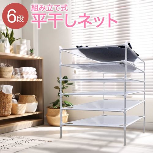 �W�A�� �g�ݗ��Ď��������l�b�g 6�i