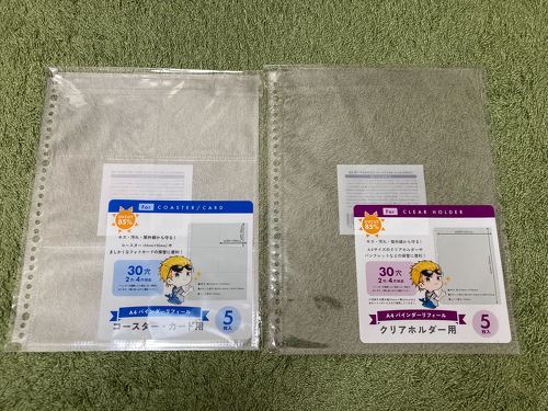 �Z���A�̃��t�B��