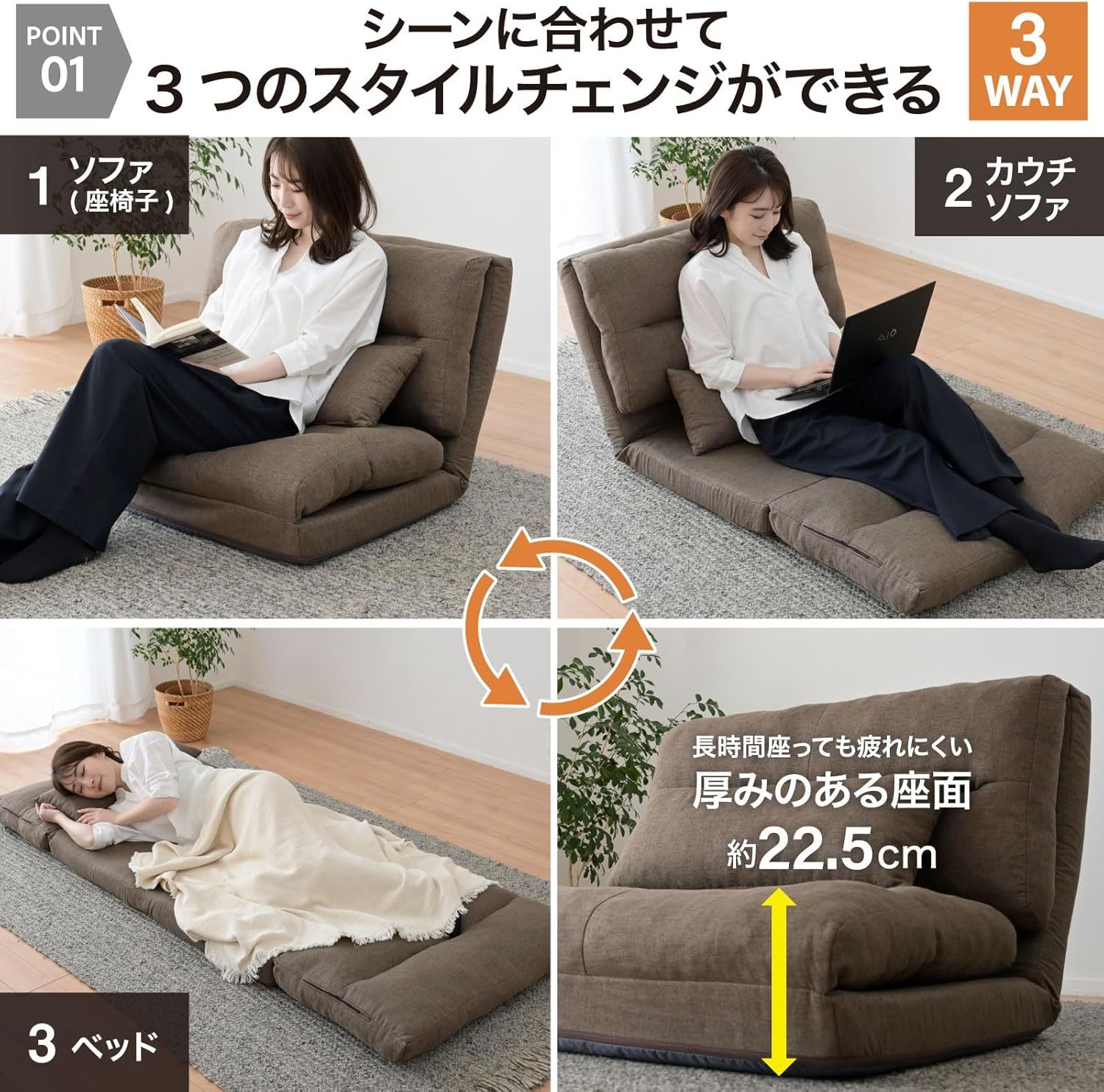 ソファベッド」おすすめ＆売れ筋ランキングトップ10【2025年2月版