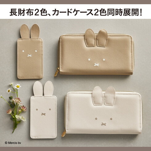 󓇎Ёumiffy J[hP[X BOOK O[Wver.v