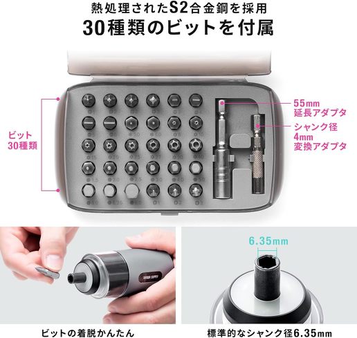 ������Ă���d���h�����h���C�o�[�F�T�����_�C���N�g�u�d���h���C�o�[�Z�b�g 800-TK050�v