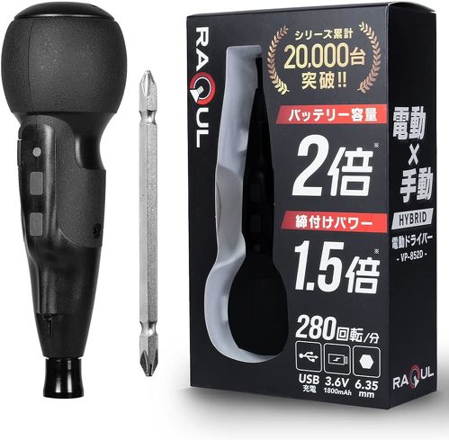 ������Ă���d���h�����h���C�o�[�FVOICE�u�d���h���C�o�[ RAQUL�v