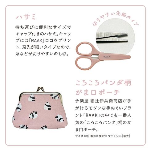 󓇎Ёuiy ג҈ɕqX RAAK p_ ܌|[`ٖDZbgBOOKv