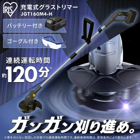 ������Ă��鑐����@�F�A�C���X�I�[���}�u�[�d���O���X�g���}�[ JGT160M4-H �O���[�v