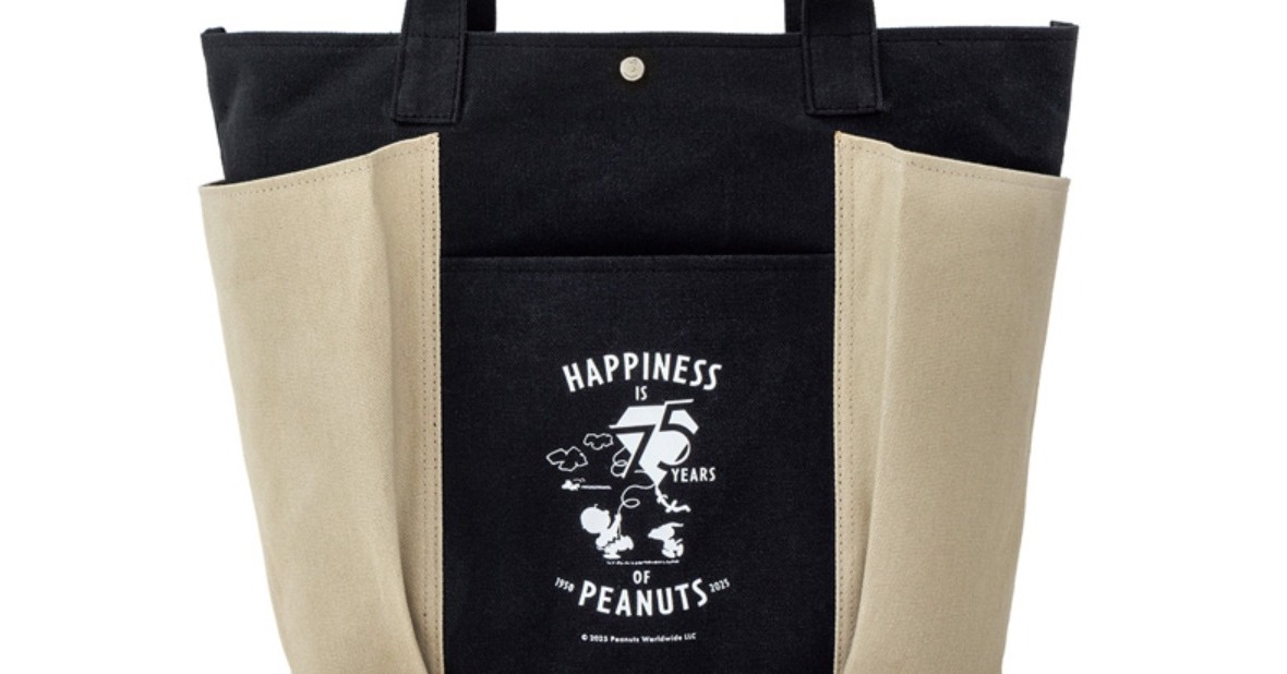 付録】スヌーピー好きにおすすめの「付録グッズ」3選 生誕75周年を記念