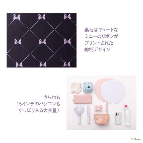 󓇎ЁuDisney LIFESTYLE BOOK {g[gobO by Darichv