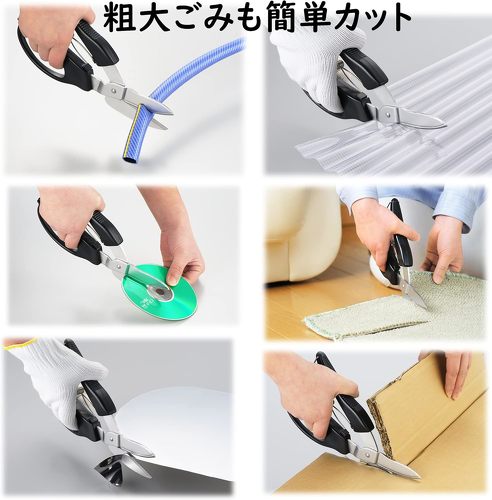 富士和産業 万能はさみ