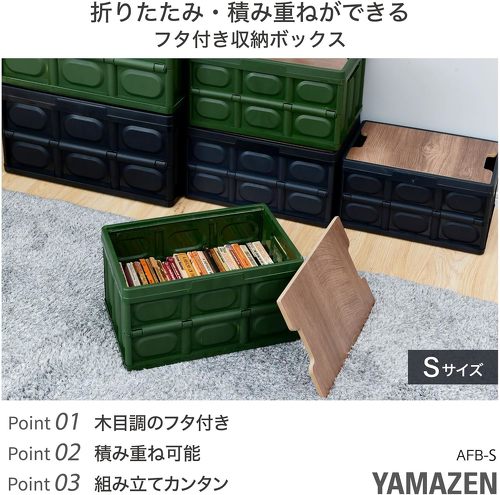 �R�P ���[�{�b�N�X AFB-S