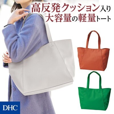 DHC ���N���E�y�ʌ��|���g�[�g