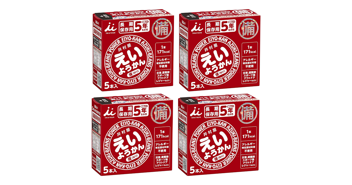 MRE レーション 2025年10月検品/2028年10月賞味期限 災害非常食