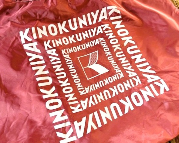 �I�m�����D���̂��C�ɓ���o�b�O