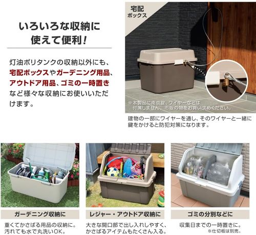 JEJ�A�X�e�[�W �z�[���{�b�N�X 620