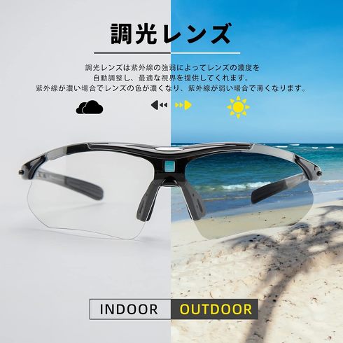 今売れている運転用サングラス:ロックブロス「調光サングラス ジェットブラック」