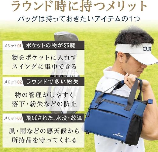 �p�C�N�X�s�[�N ���E���h�g�[�g�o�b�O