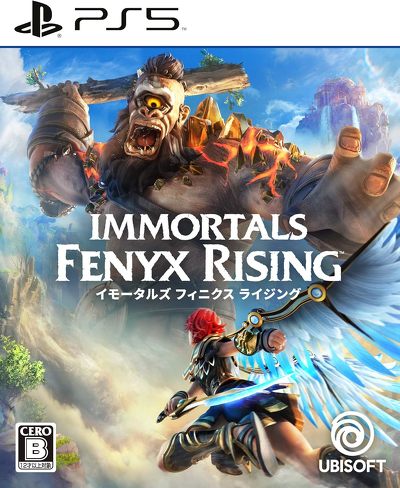 PS5のソフト(オープンワールド):Ubisoft「イモータルズ フィニクス ライジング」