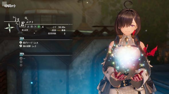 PS5のソフト(オープンワールド):コーエーテクモゲームス「ユミアのアトリエ 〜追憶の錬金術士と幻創の地〜」