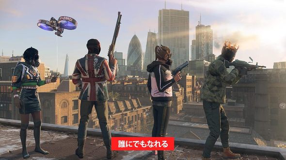 PS5のソフト(オープンワールド):Ubisoft「ウォッチドッグス レギオン」