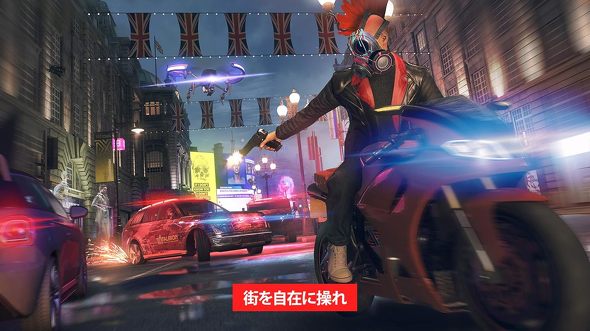 PS5のソフト(オープンワールド):Ubisoft「ウォッチドッグス レギオン」
