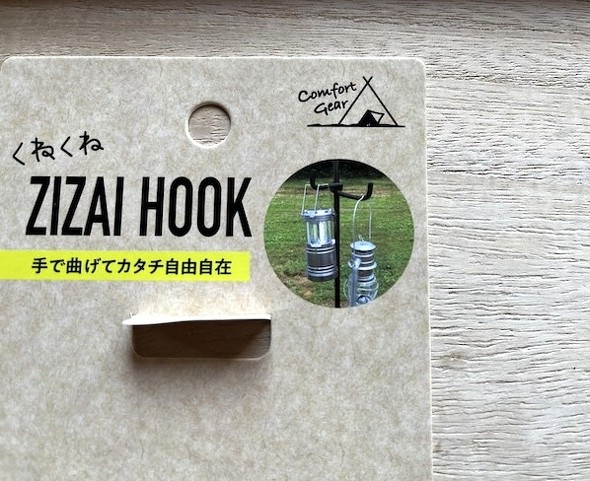 ZIZAI HOOK̃pbP[W