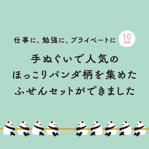 �󓇎Ёu�y�t�^�z�i�y�� �ג҈ɕ��q���X RAAK �p���_�Ȃӂ���BOOK�v