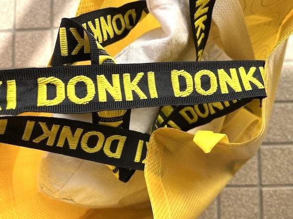 �uDONKI�v�̕���