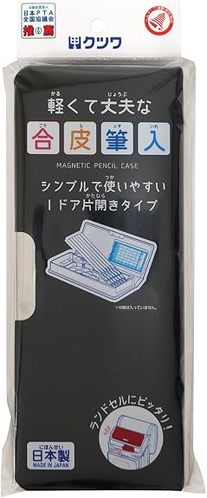 クツワ 筆入 合皮 1ドア ブラック