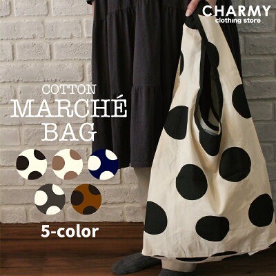 �`���[�~�[ �R�b�g���}���V�F�o�b�O