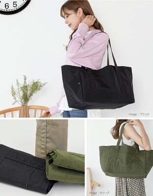 ZONNI 保冷 自立 エコバッグ