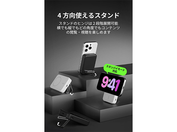 ���o�C���o�b�e���[