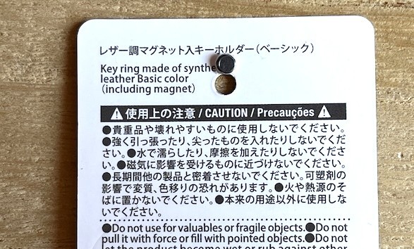 ���C�̉e�����󂯂���̂ɂ͒���