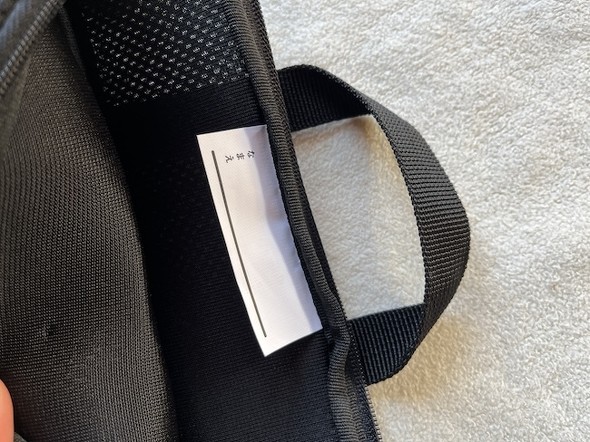 �l�[���^�O�t��