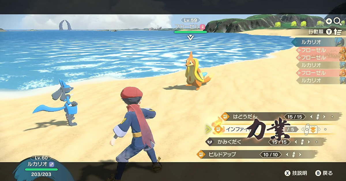 Switchソフト売れ筋・予約ランキング ポケモンシリーズ作品が根強い