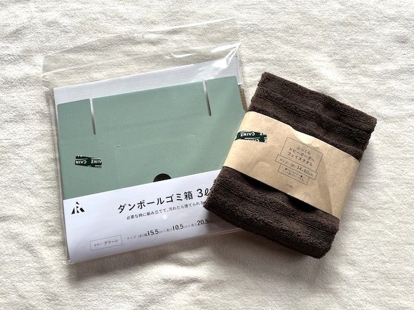 カインズの「新生活に使いたいグッズ」