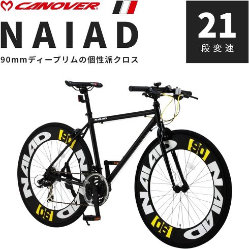 NXoCNFJm[o[uNXoCN CAC-023 NAIADv