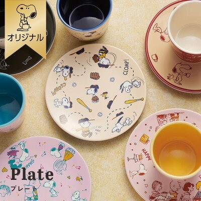 �y����������SNOOPY�I���W�i���z�v���[�g