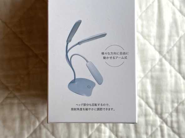 �A�[���̊p�x���_��ɕς�����