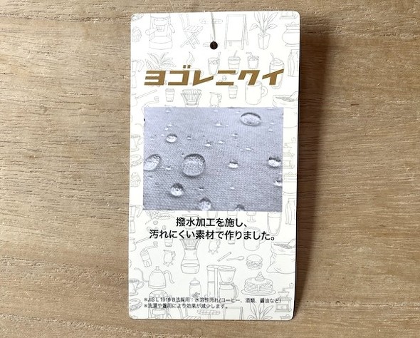 ���[�N�}���̃���T�͉���ɂ���