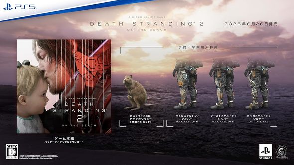 PS5̃\tgiI[v[hjF\j[EC^NeBuG^eCguDEATH STRANDING 2F ON THE BEACHv