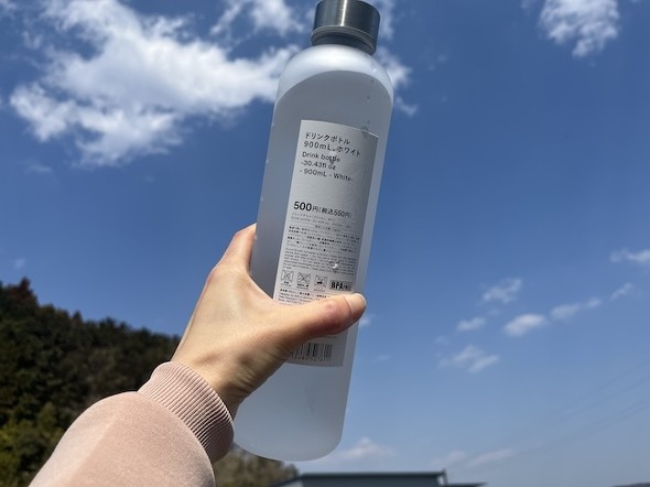 ドリンクボトル 900ml