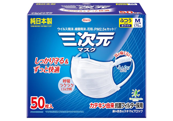 50枚x3個 150枚ユニ・チャーム 超快適マスク プリ-ツ ふつう 50枚 3個セット(4903111581498-3) : ユニ・チャーム 超快適マスク プリ-ツ ふつう 50枚 5個