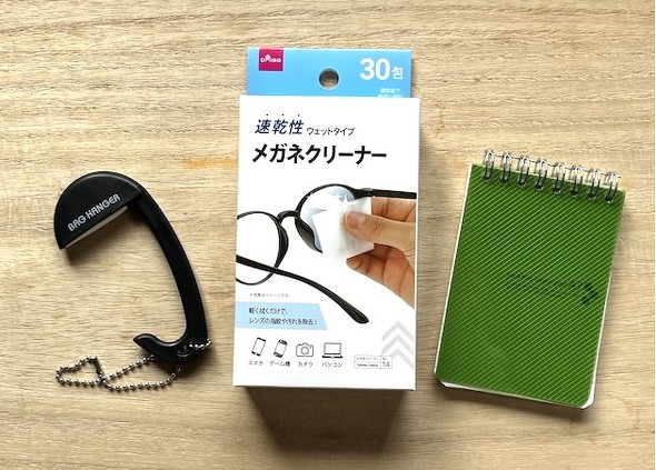 �_�C�\�[�̃f�X�N���[�N�Ŗ𗧂A�C�e��