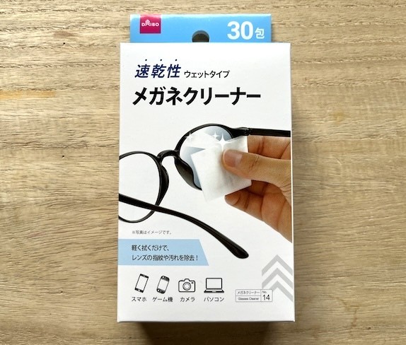 ���K�l�N���[�i�[