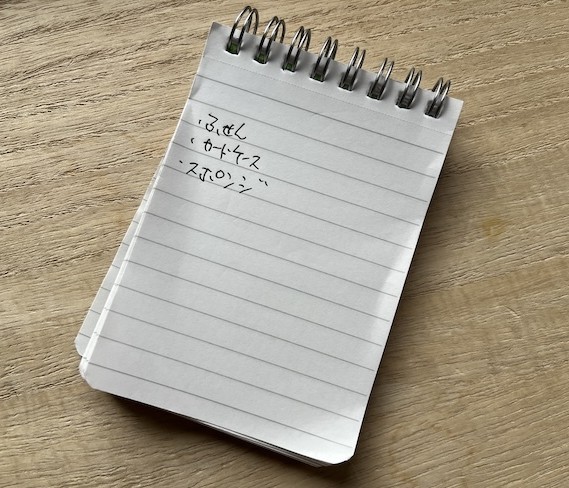 �����������Ƃ��Ă��g���₷��