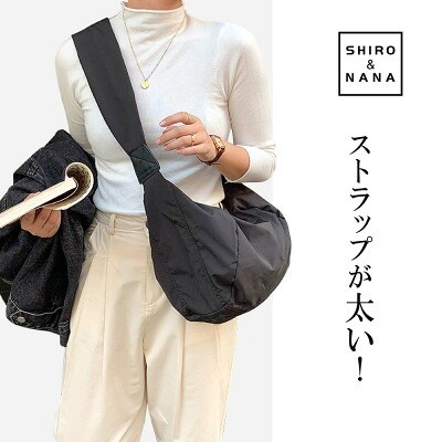 Shiro��Nana�Z���N�g�V���b�v �V�����_�[�o�b�O f1205