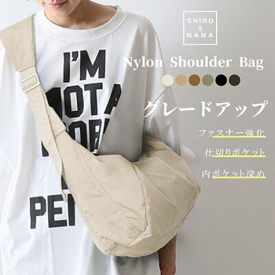 Shiro��Nana�Z���N�g�V���b�v �V�����_�[�o�b�O f1205