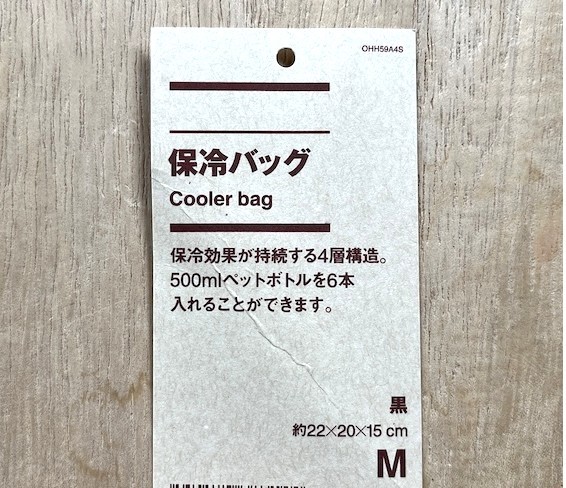 �ۗ���ʂ���������4�w�\���Ƃ̂���