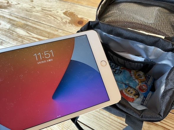 11��51���Ɍ��؊J�n